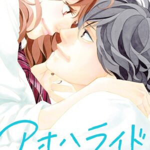 Ao Haru Ride, Vol. 13