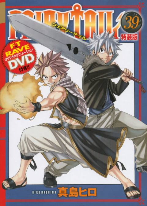 Fairy Tail – Happy’s Heroic Adventure, Vol. 39