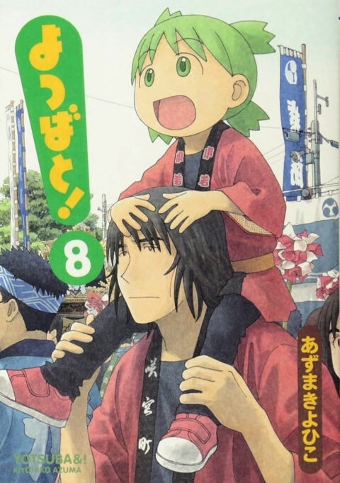 Yotsuba&!, Vol. 8