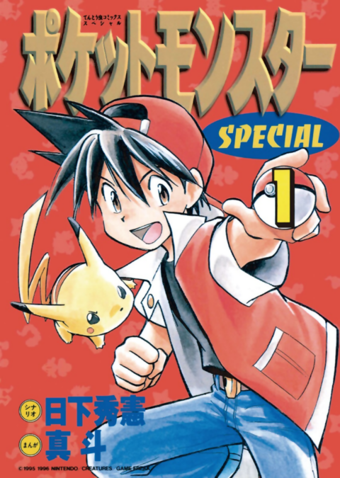 Pokémon Adventures - Complete Manga Collection (Vol. 1-63)