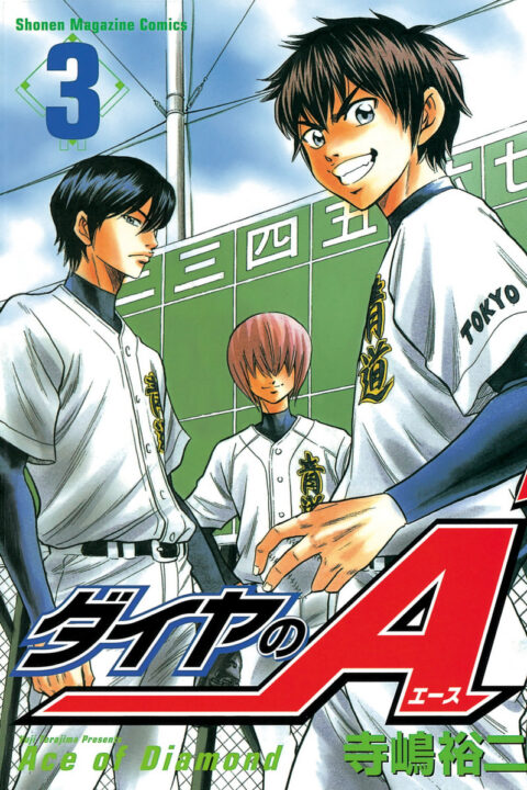 Ace of the Diamond, Vol. 3