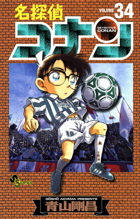 Case Closed, Vol. 34