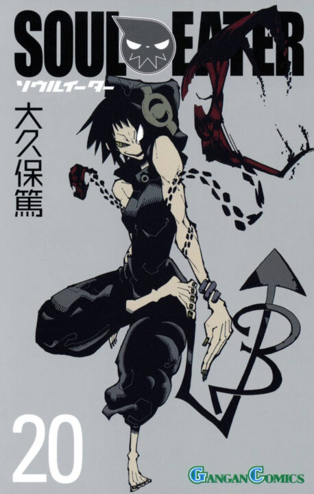 Soul Eater, Vol. 20