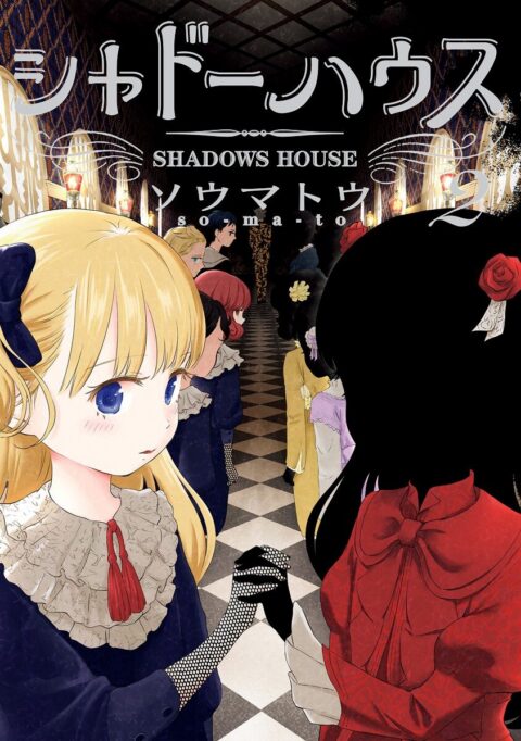 Shadows House, Vol. 2