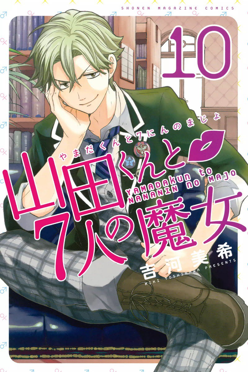 Yamada-kun and the Seven Witches, Vol. 10