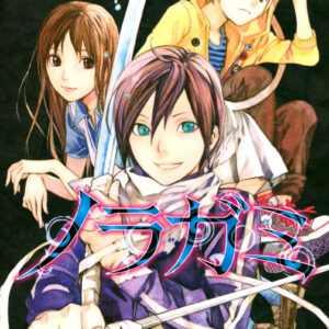 Noragami – Stray God, Vol. 10