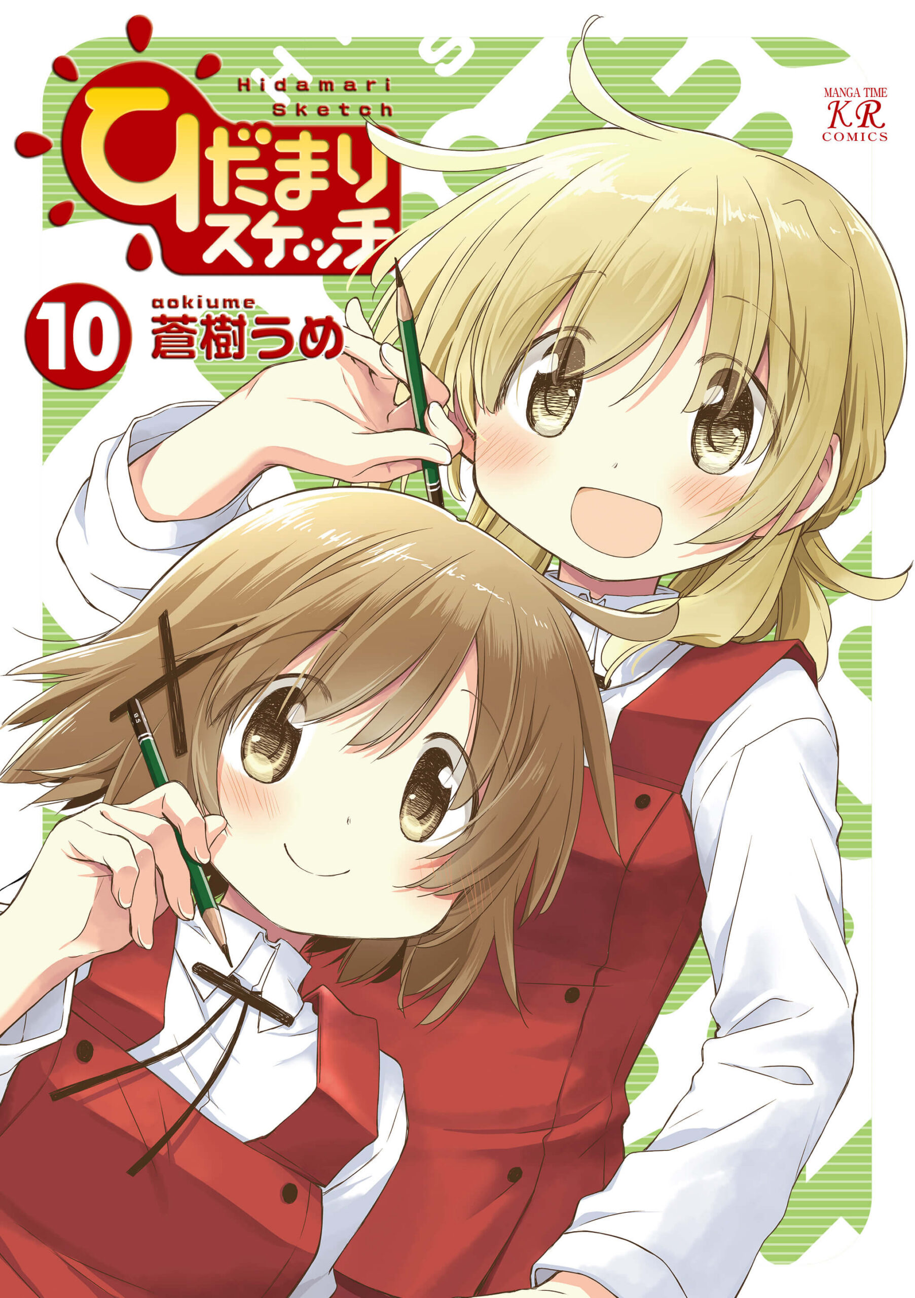 Sunshine Sketch, Vol. 10