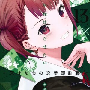 Kaguya-sama – Love Is War, Vol. 13