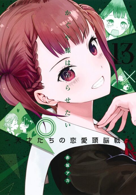 Kaguya-sama – Love Is War, Vol. 13