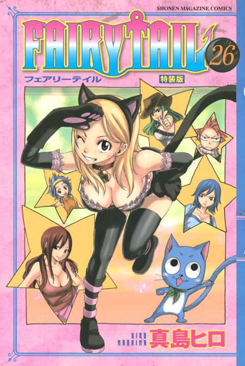 Fairy Tail – Happy’s Heroic Adventure, Vol. 26