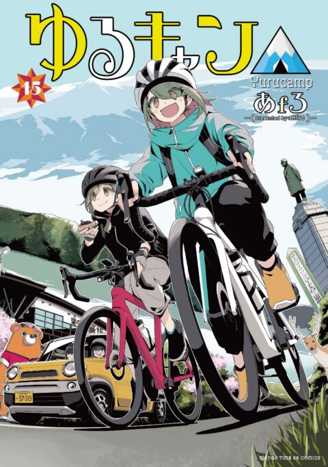 Laid-Back Camp, Vol. 15