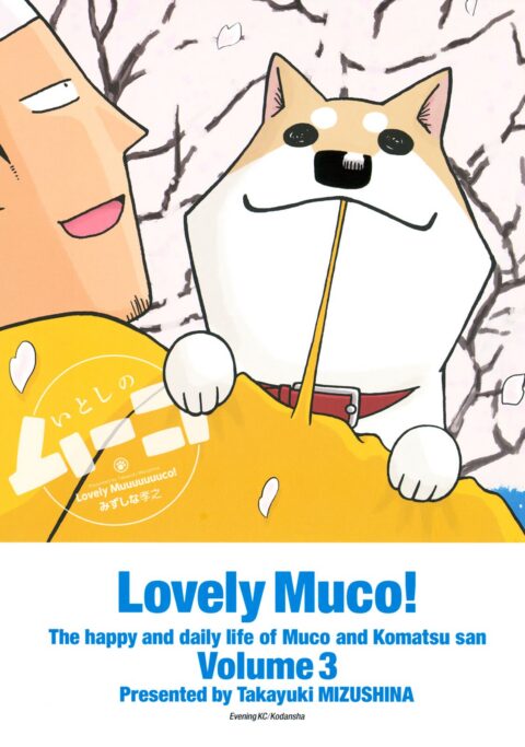 Lovely Muco!, Vol. 3