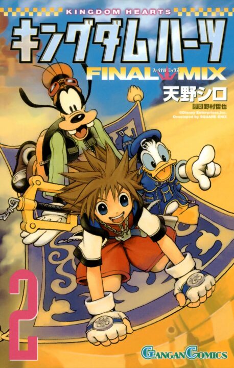 Kingdom Hearts Final Mix, Vol. 2
