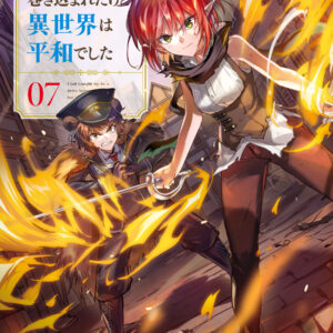 I Got Caught Up in a Hero Summons, but the Other World Was at Peace!, Vol. 7