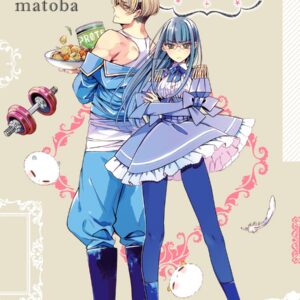 As Miss Beelzebub Likes, Vol. 6