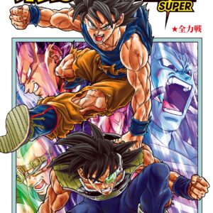 Dragon Ball Super, Vol. 20