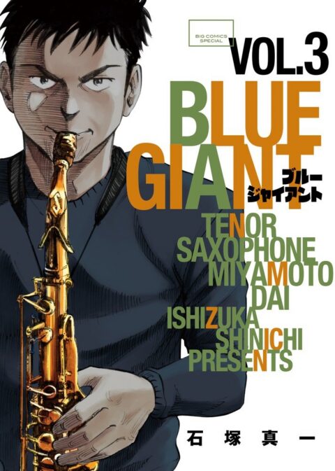 Blue Giant Omnibus, Vol. 3