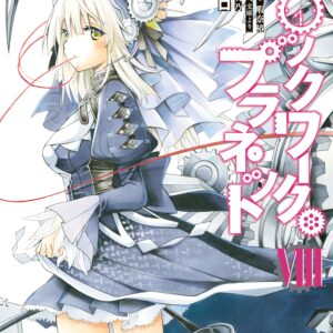 Clockwork Planet, Vol. 8