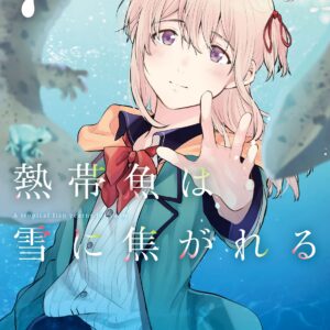 A Tropical Fish Yearns for Snow, Vol. 7
