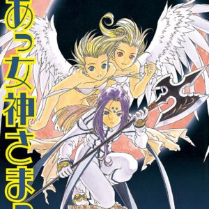 Oh My Goddess!, Vol. 25