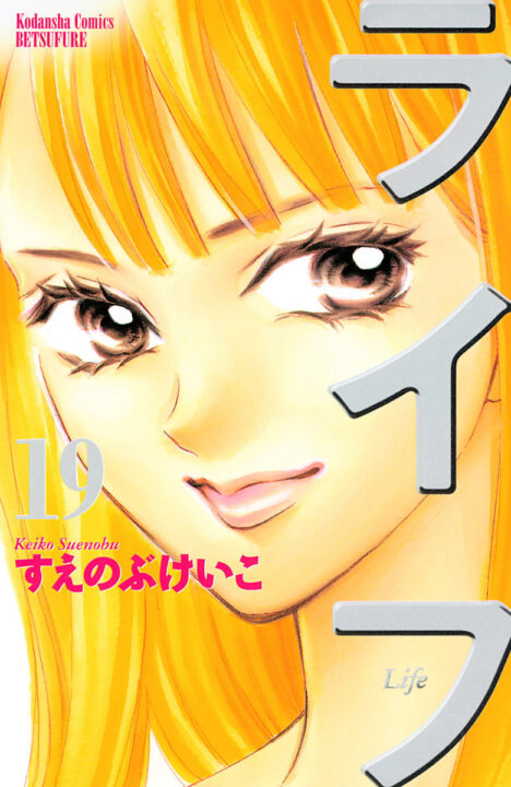 Life, Vol. 19