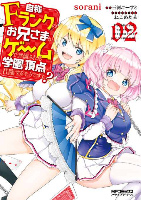 Orient, Vol. 2