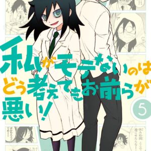 I’m Not a Succubus!, Vol. 5