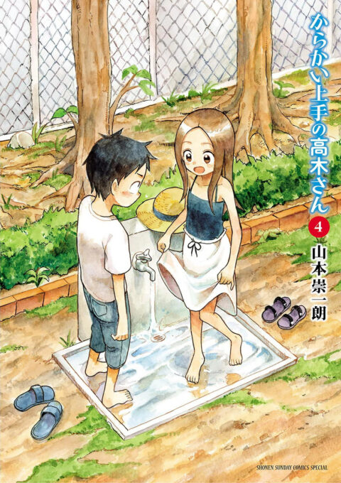 Teasing Master Takagi-san, Vol. 4