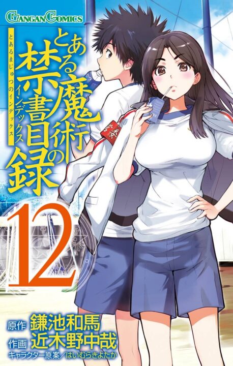 A Certain Magical Index, Vol. 12