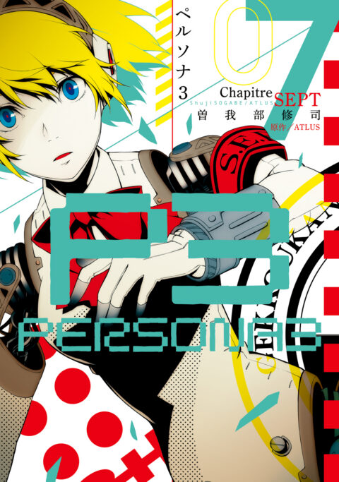 Persona 3, Vol. 7