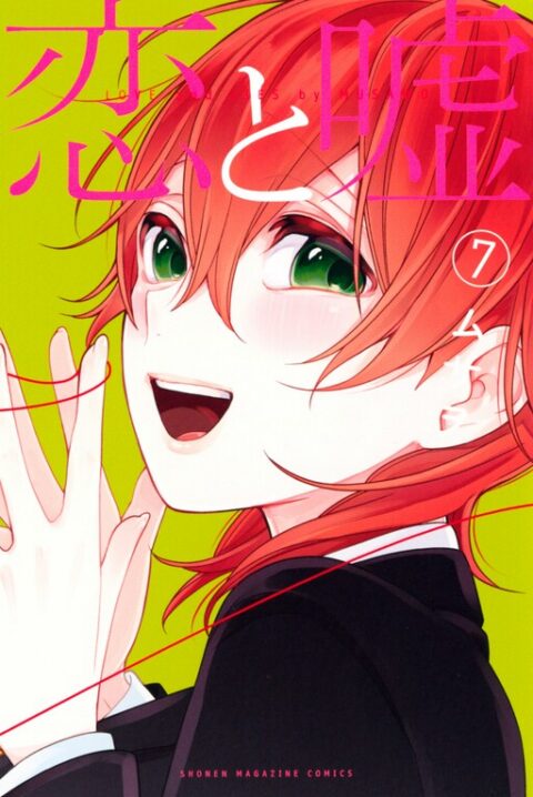 Love and Lies, Vol. 7