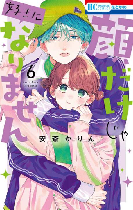 It Takes More Than a Pretty Face to Fall in Love, Vol. 6