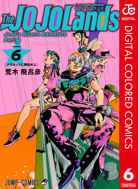 JoJo’s Bizarre Adventure: Part 4–Diamond Is Unbreakable, Vol. 6