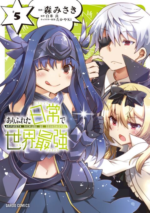 Arifureta – I Heart Isekai, Vol. 5