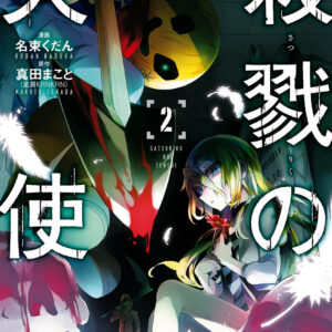 Angels of Death, Vol. 2