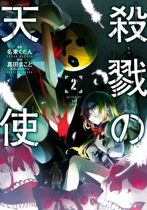 Angels of Death, Vol. 2