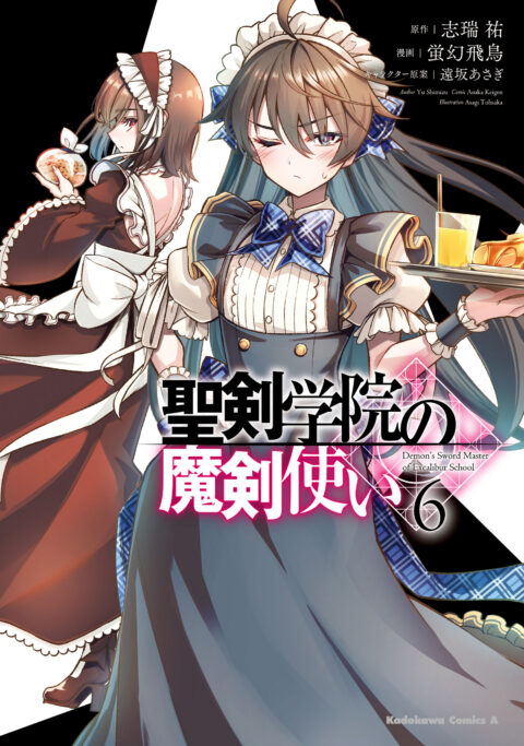 The Demon Sword Master of Excalibur Academy, Vol. 6
