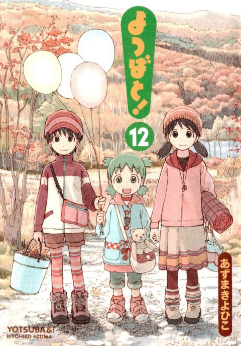 Yotsuba&!, Vol. 12