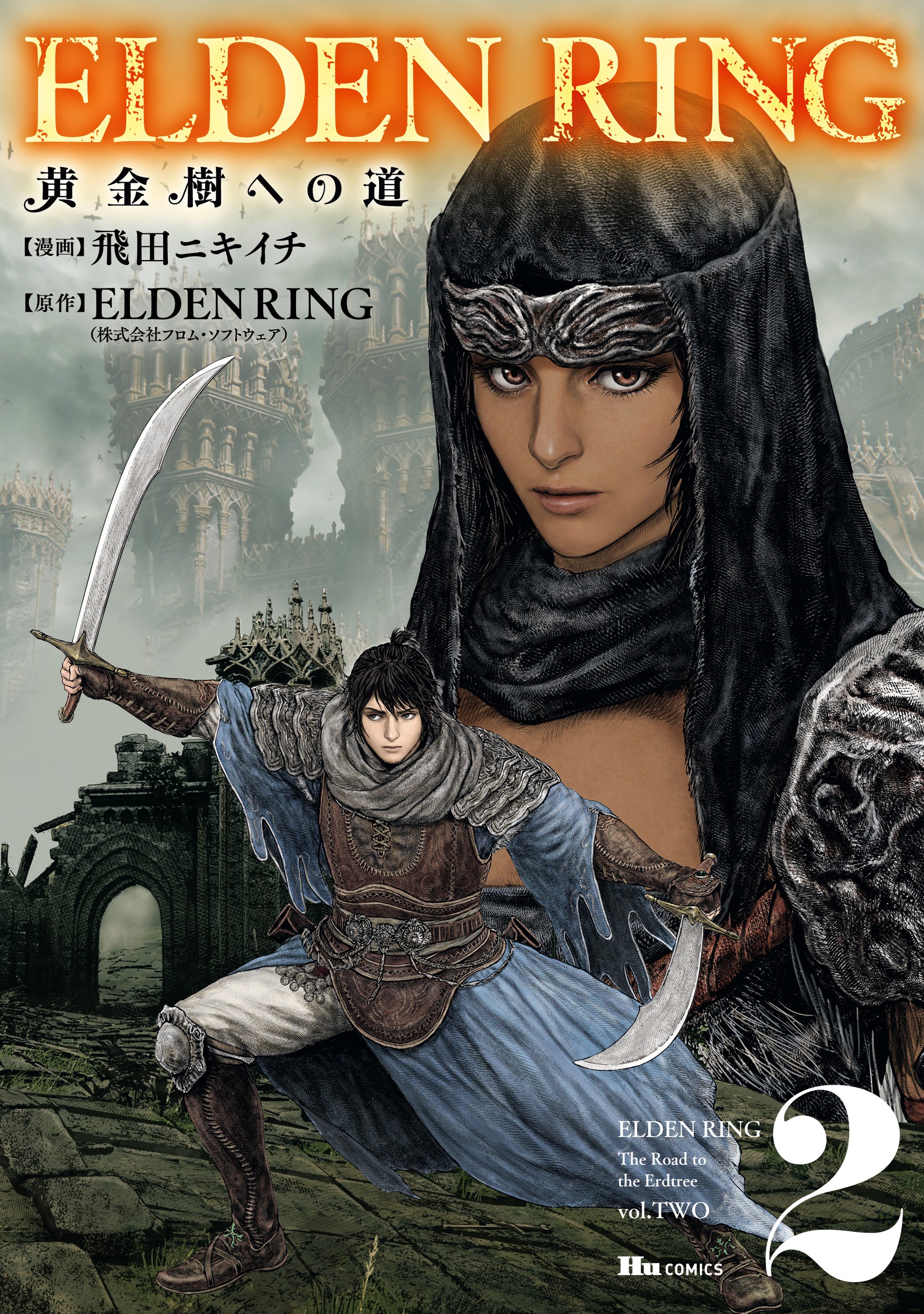 Elden Ring: The Road to the Erdtree, Vol. 2