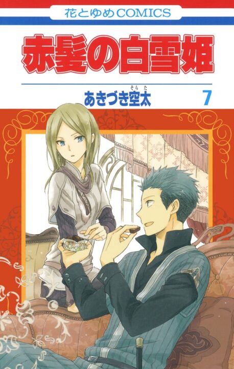 Snow White with the Red Hair, Vol. 7