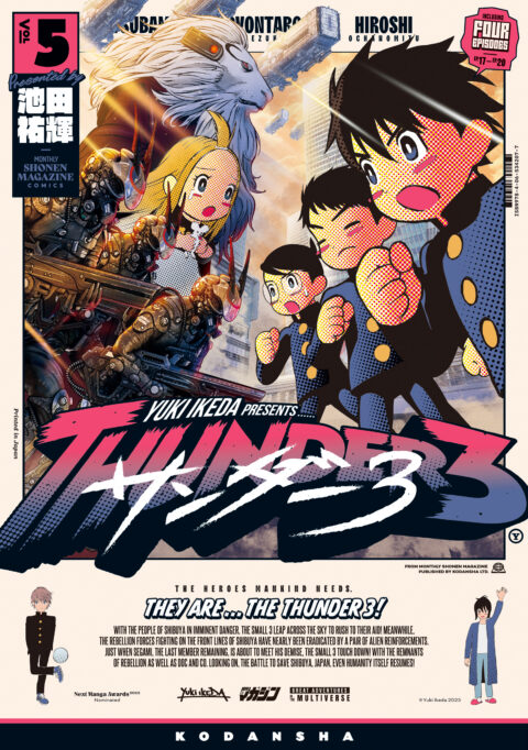 Thunder 3, Vol. 5