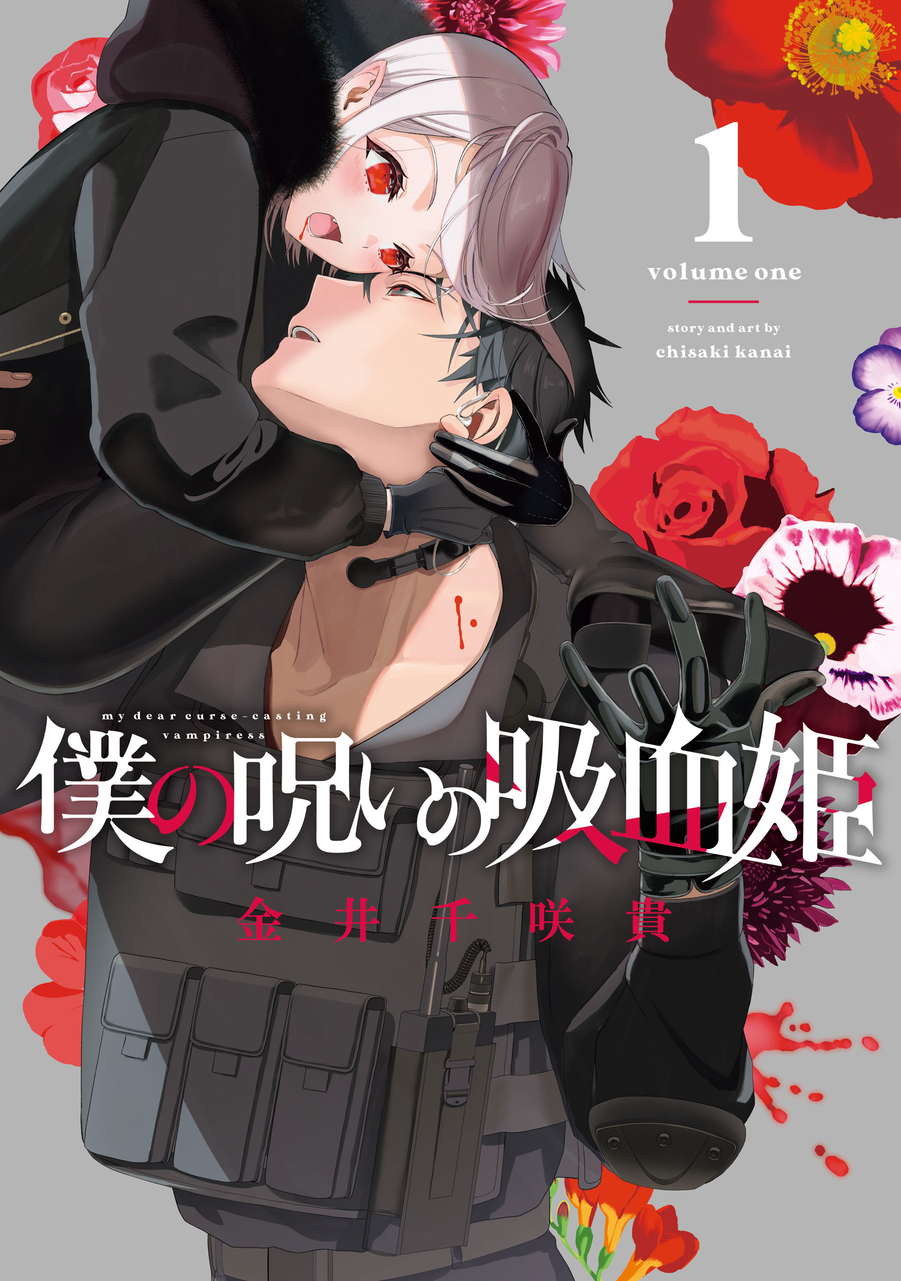 My Dear, Curse-Casting Vampiress, Vol. 1