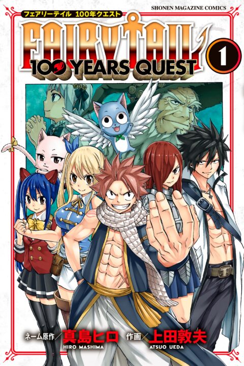 Fairy Tail: 100 Years Quest, Vol. 1