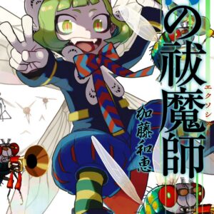 Blue Exorcist, Vol. 29