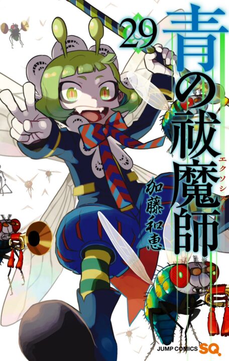 Blue Exorcist, Vol. 29