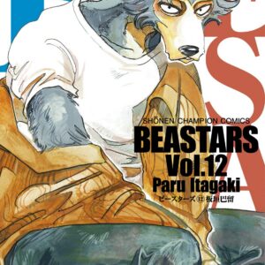BEASTARS, Vol. 12