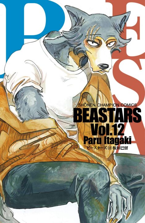 BEASTARS, Vol. 12