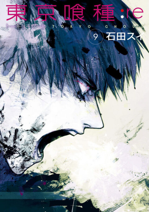 Tokyo Ghoul, Vol. 9