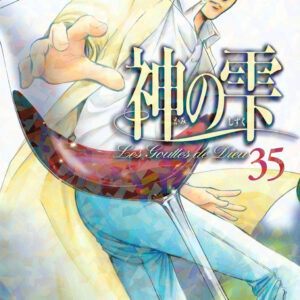 Drops of God, Vol. 35