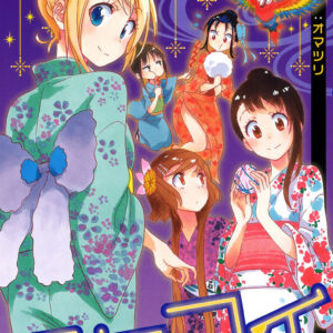 Nisekoi: False Love, Vol. 12